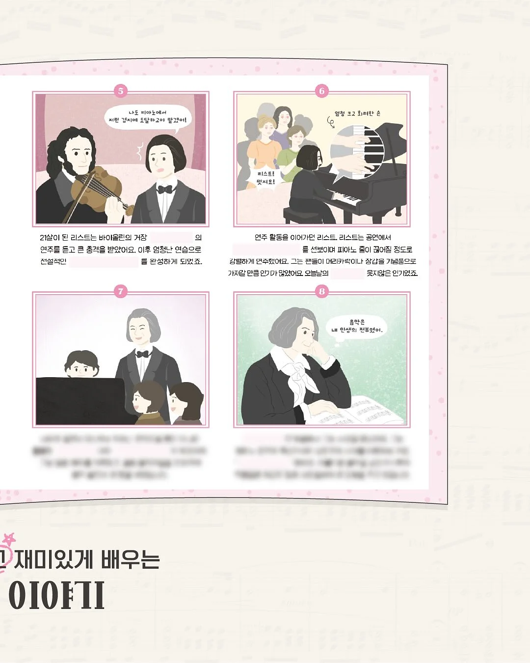 쿠디 파밀리아 프로 라이트 에어쉘터 4