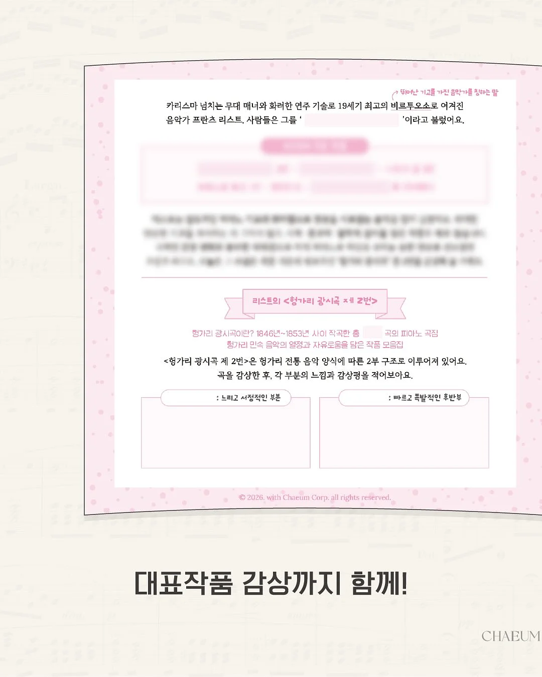 쿠디 파밀리아 프로 라이트 에어쉘터 5