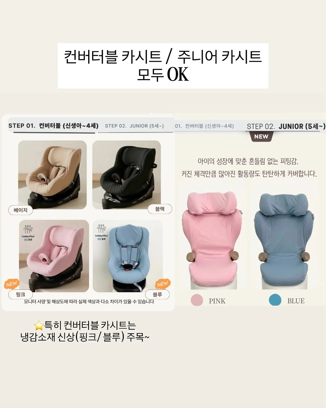 와이드 썸머팬츠 3