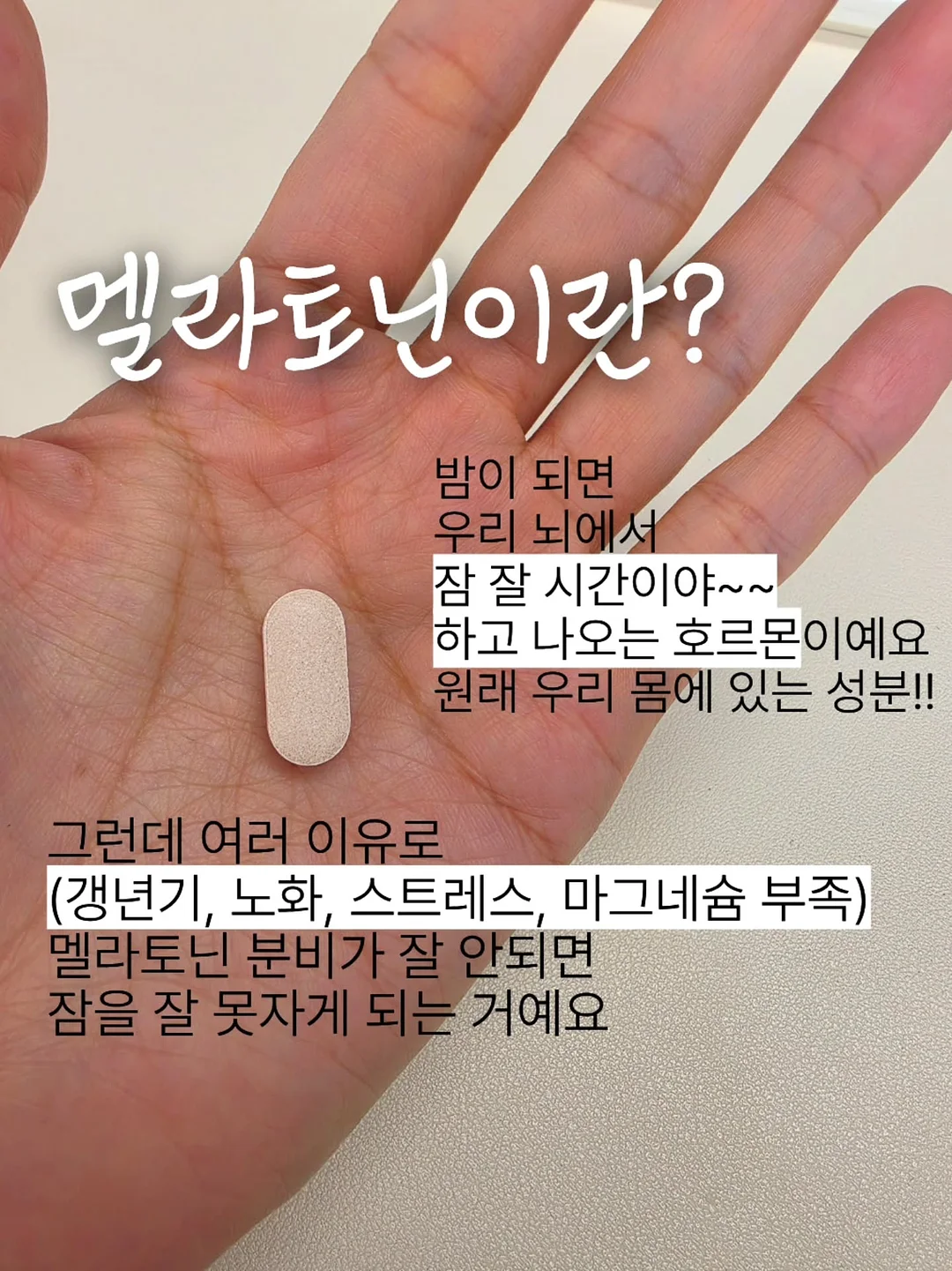 에버콜라겐 스킨 앤 헤어 11