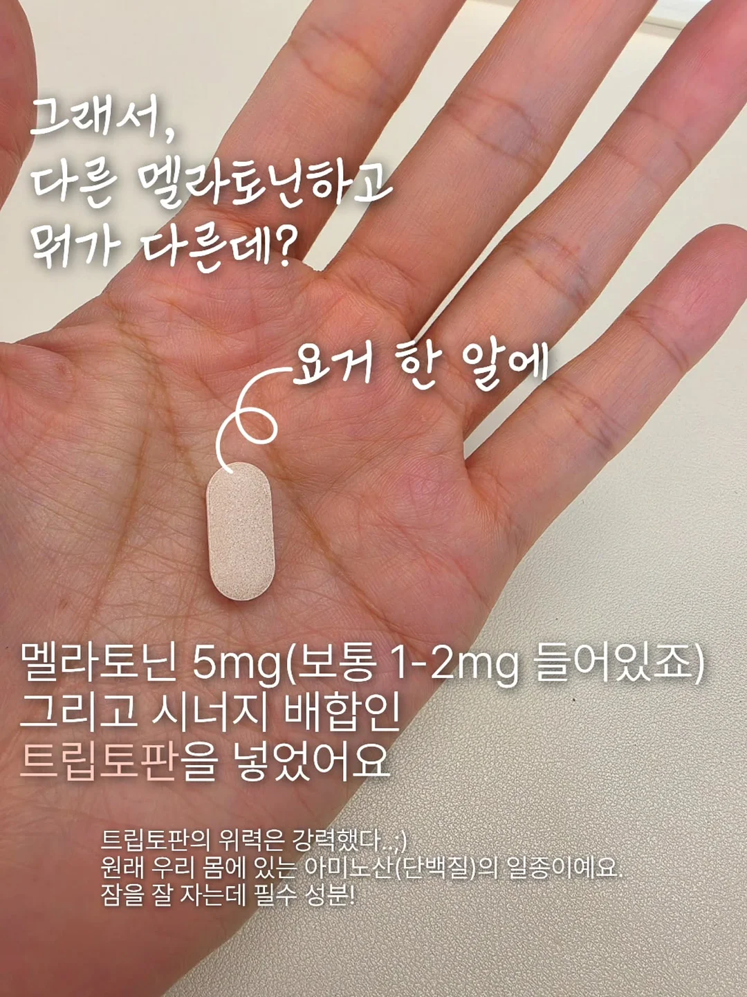에버콜라겐 스킨 앤 헤어 12