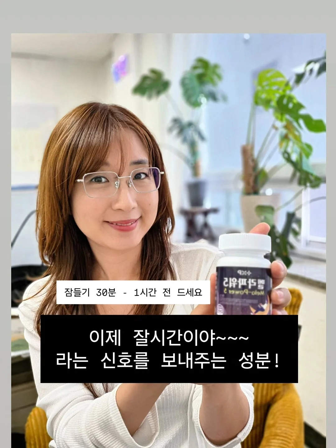 에버콜라겐 스킨 앤 헤어 2
