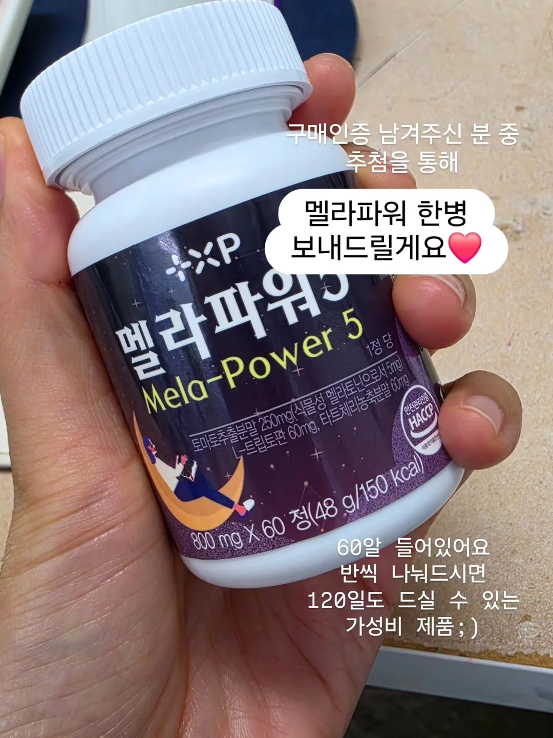 에버콜라겐 스킨 앤 헤어 3