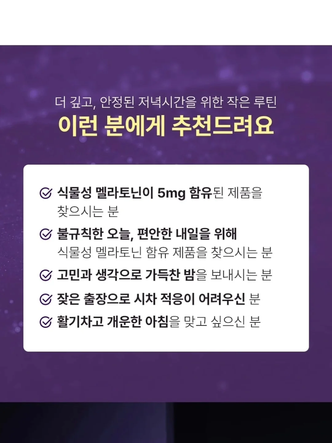 에버콜라겐 스킨 앤 헤어 5