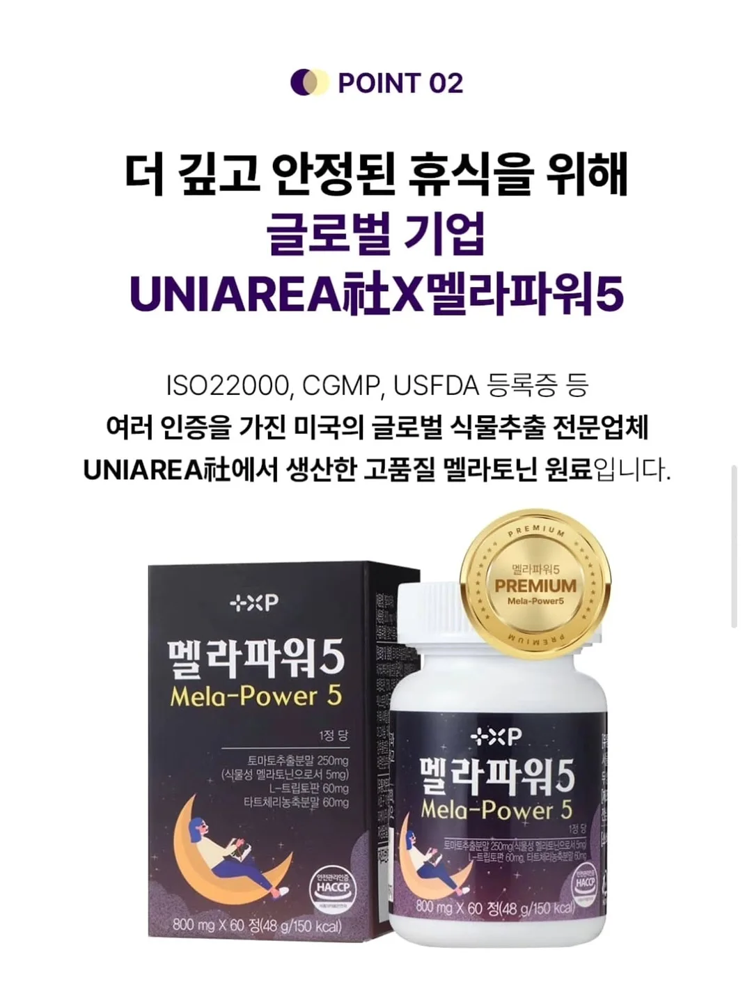 에버콜라겐 스킨 앤 헤어 6