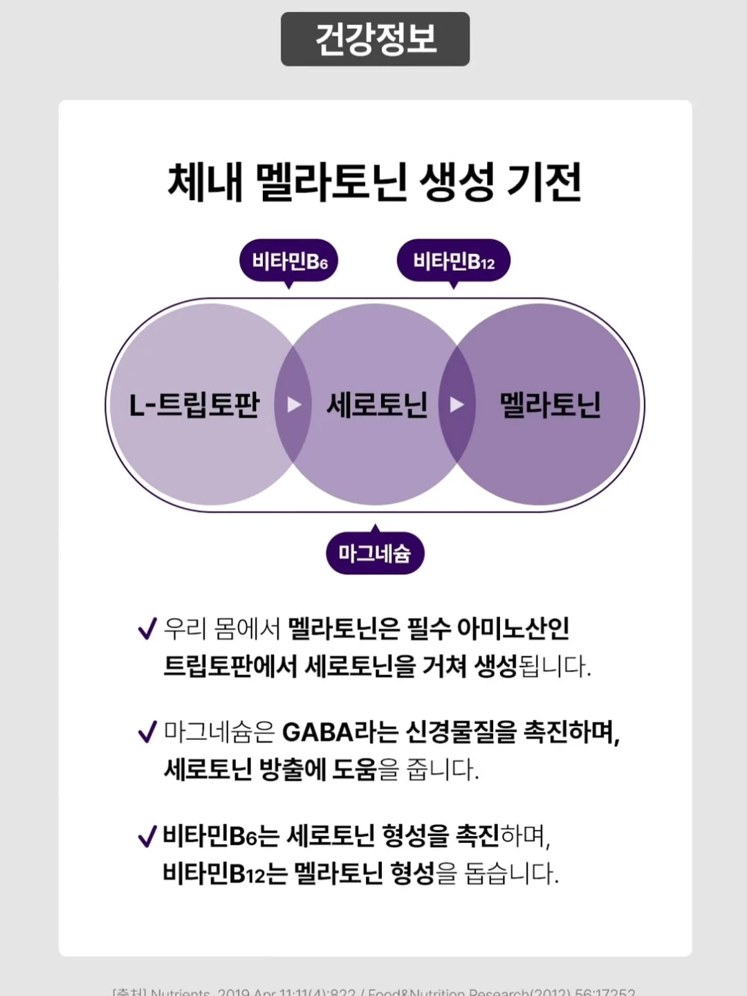 에버콜라겐 스킨 앤 헤어 7