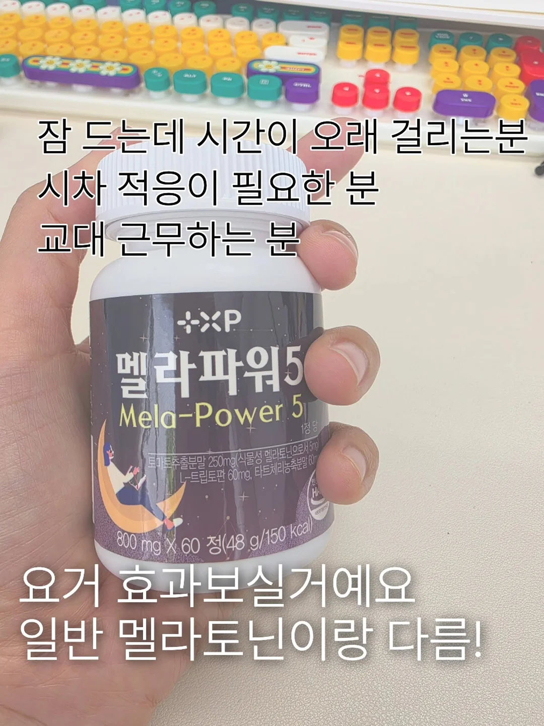 에버콜라겐 스킨 앤 헤어 9