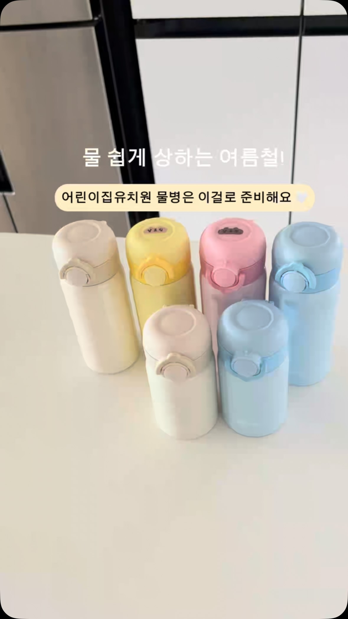 유니폼 저지