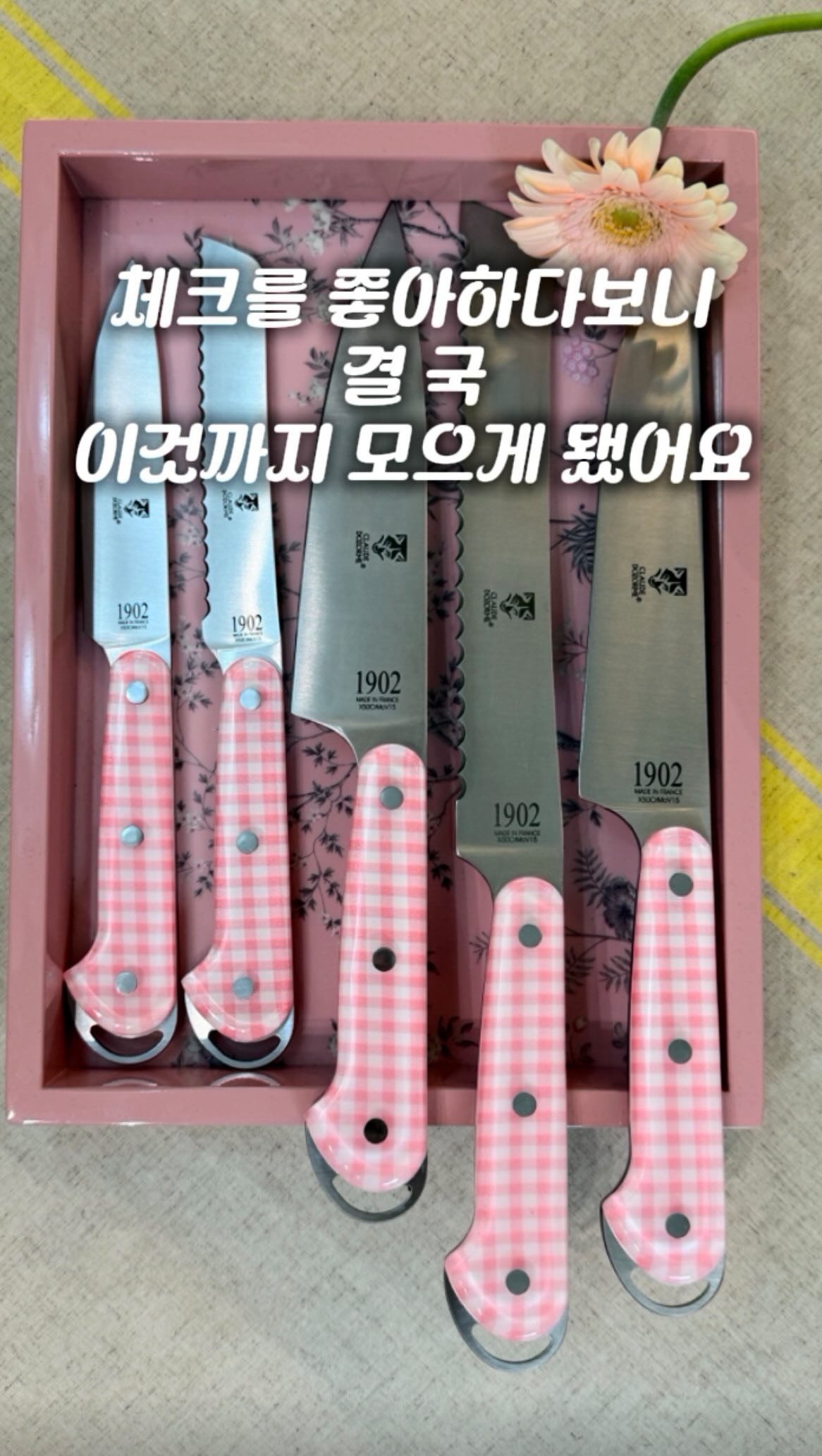 샤크 터보 블레이드 선풍기