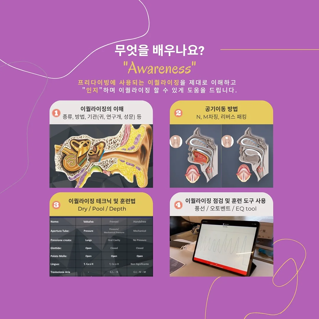 드림투유 소영 교육 2