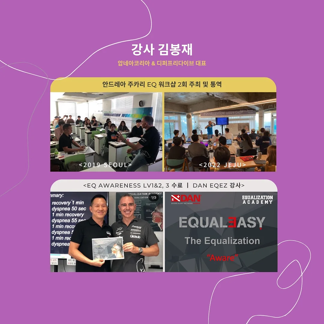 드림투유 소영 교육 3