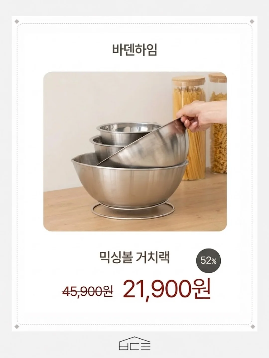 살롱10 글레이징 헤어 밀크 2