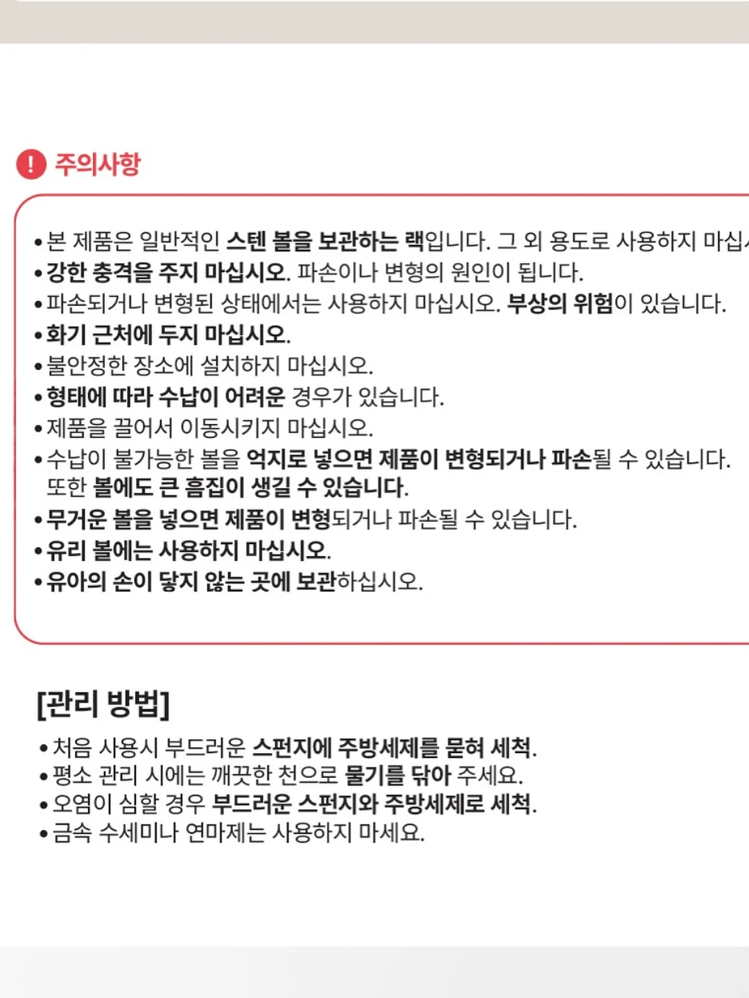 살롱10 글레이징 헤어 밀크 10