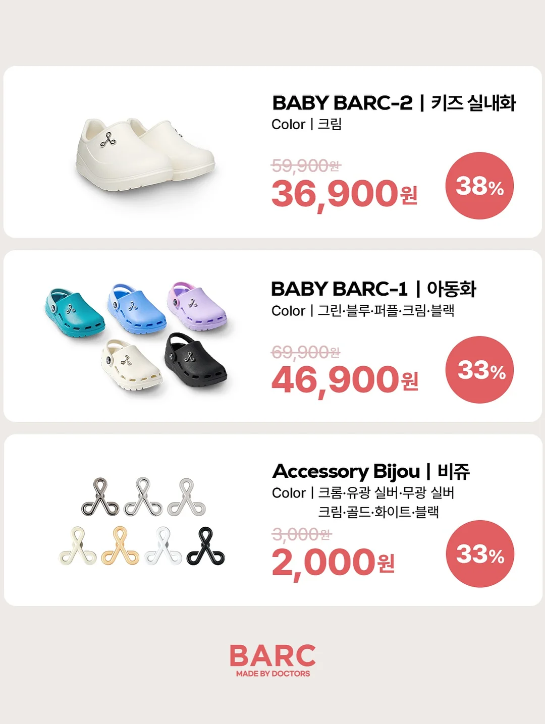 모듬회 해물 세트 3