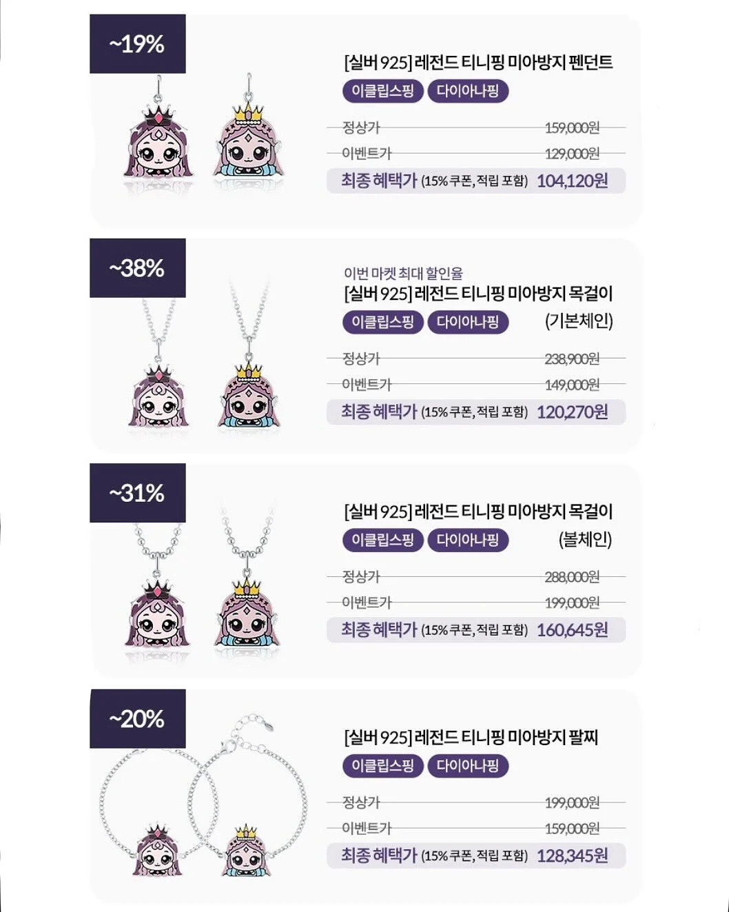 수면챌린지 12