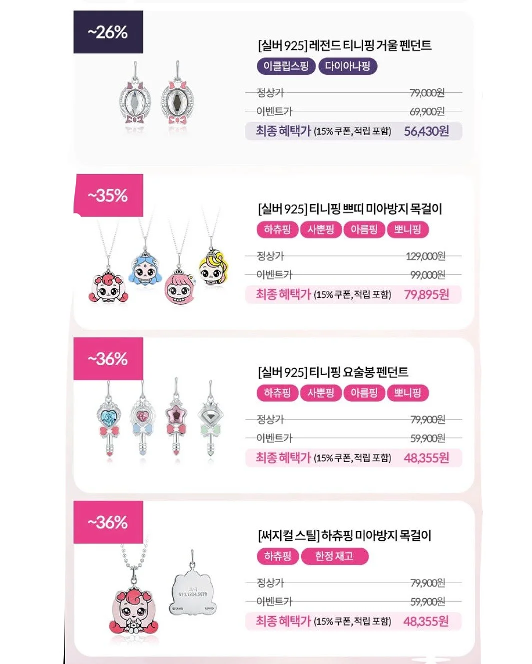 수면챌린지 13