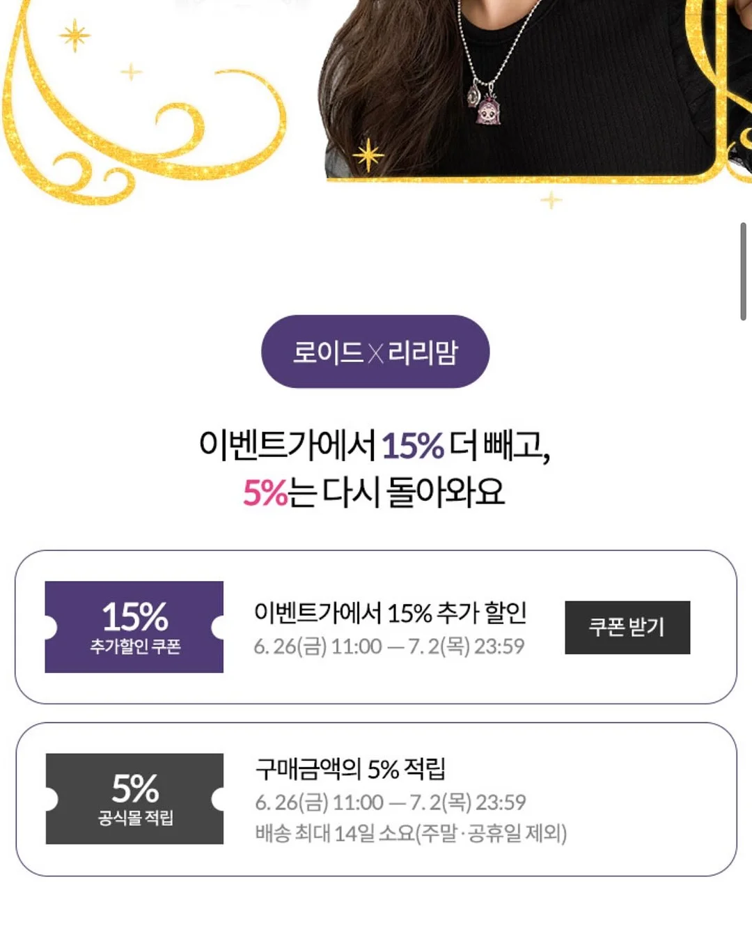 수면챌린지 14