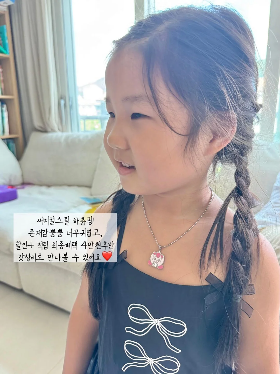 수면챌린지 8