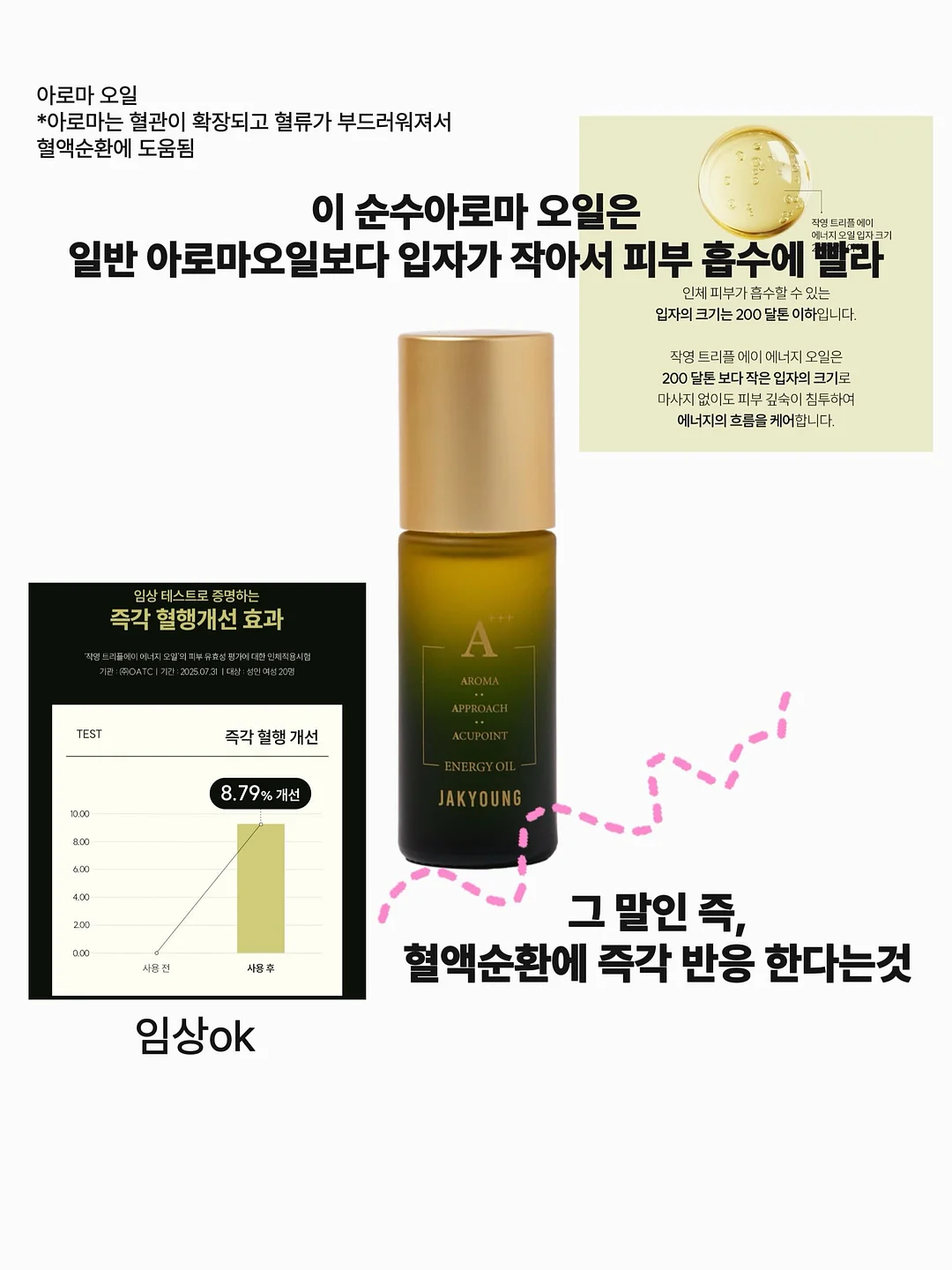 펭귄 샤워기 거치대 11