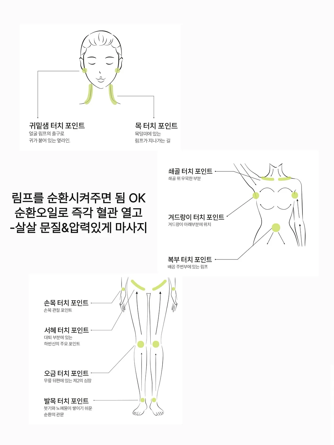 펭귄 샤워기 거치대 13
