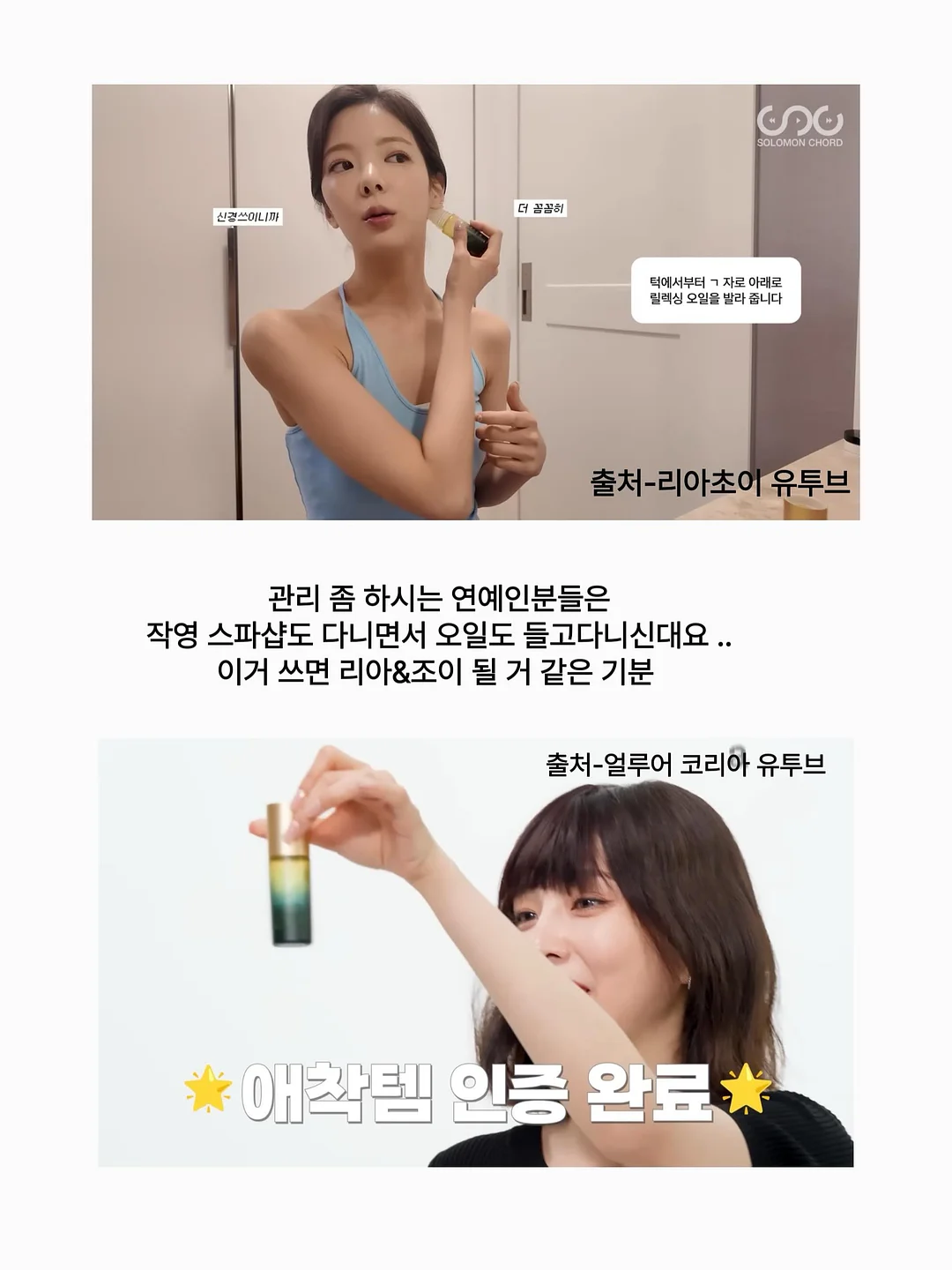 펭귄 샤워기 거치대 14
