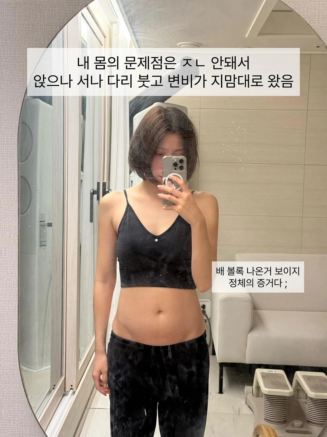 펭귄 샤워기 거치대 5