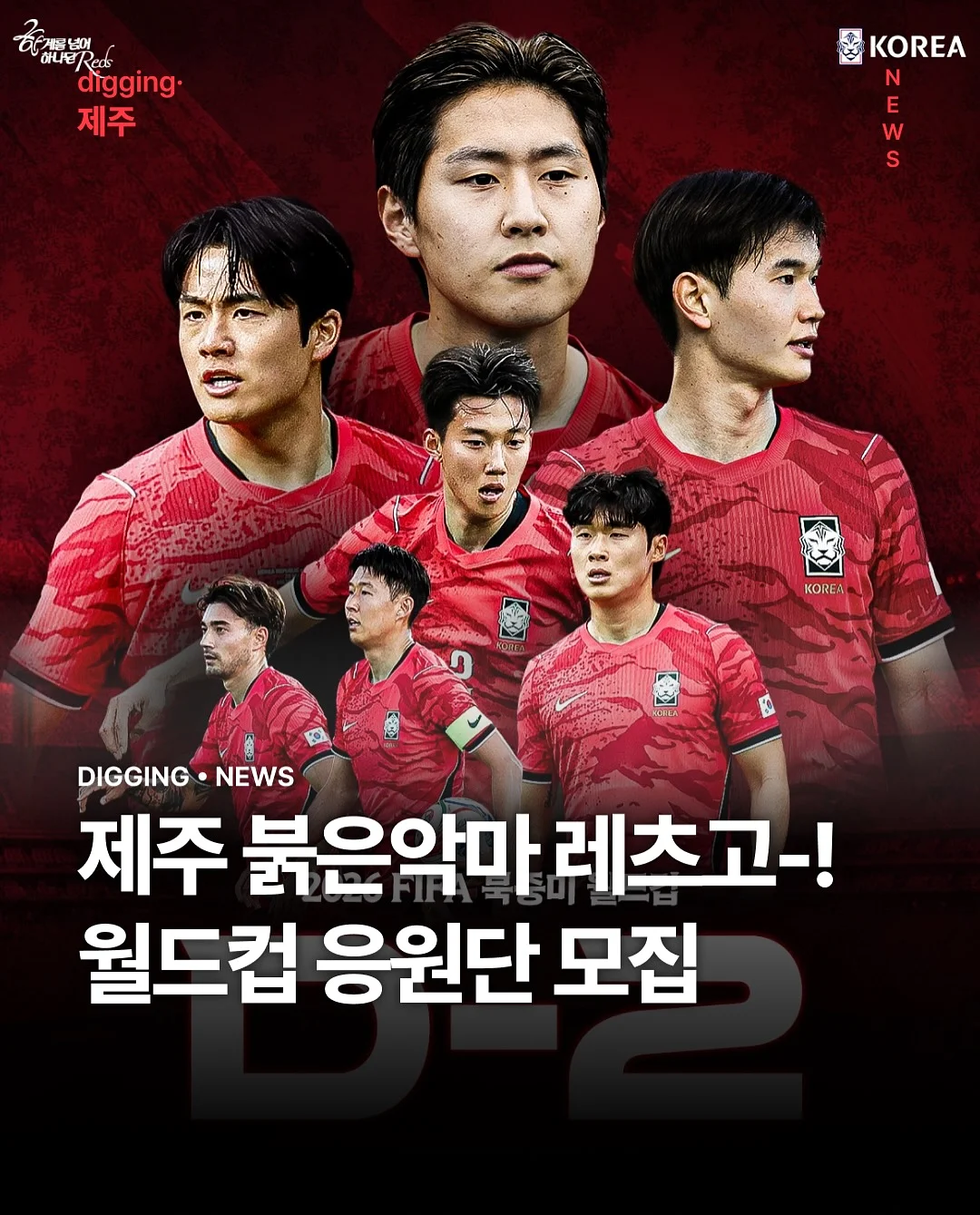 두피 페인팅 교육 1
