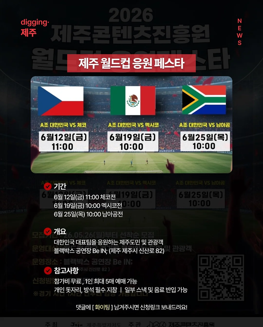 두피 페인팅 교육 2