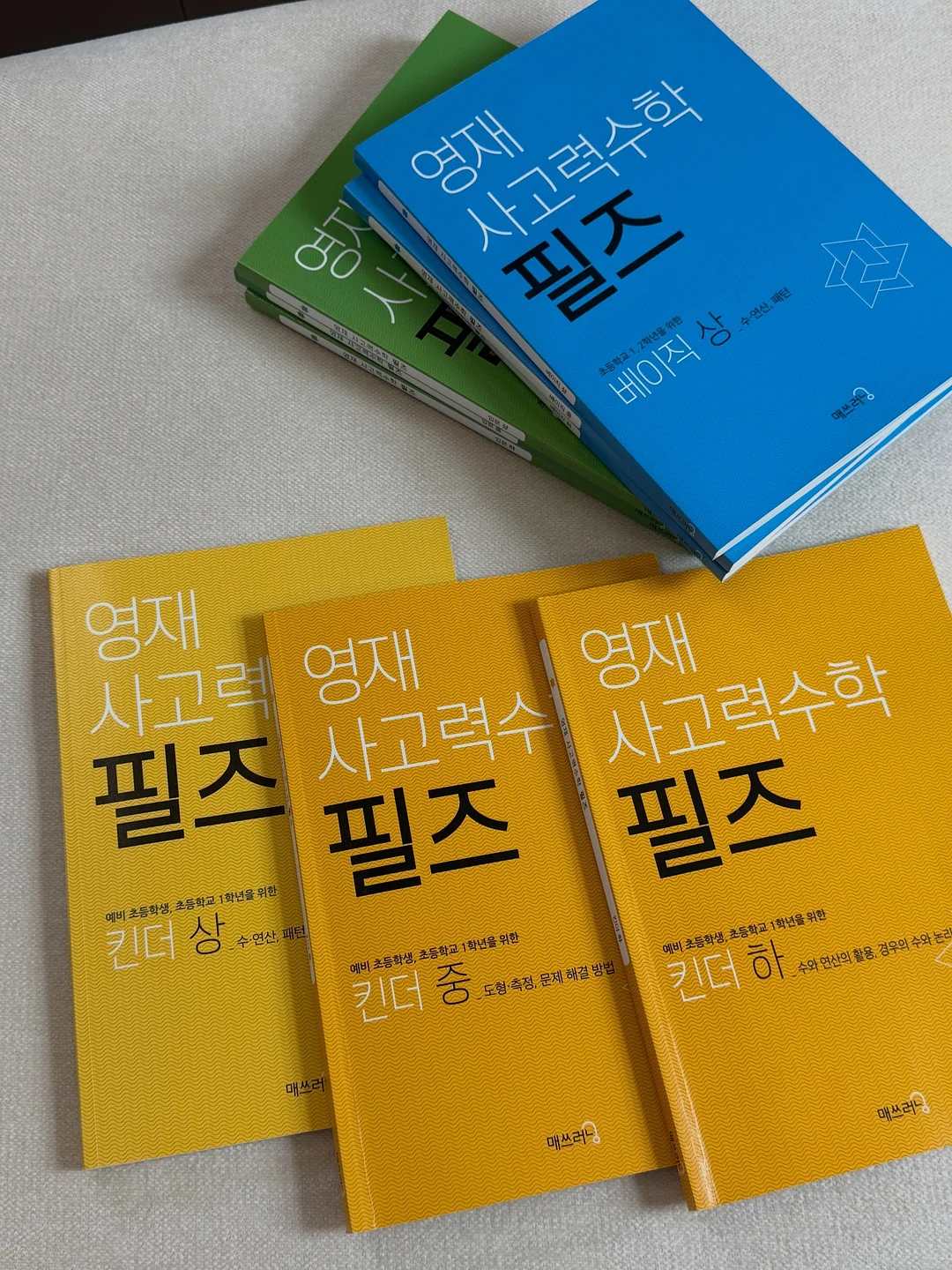 연속혈당측정기 1