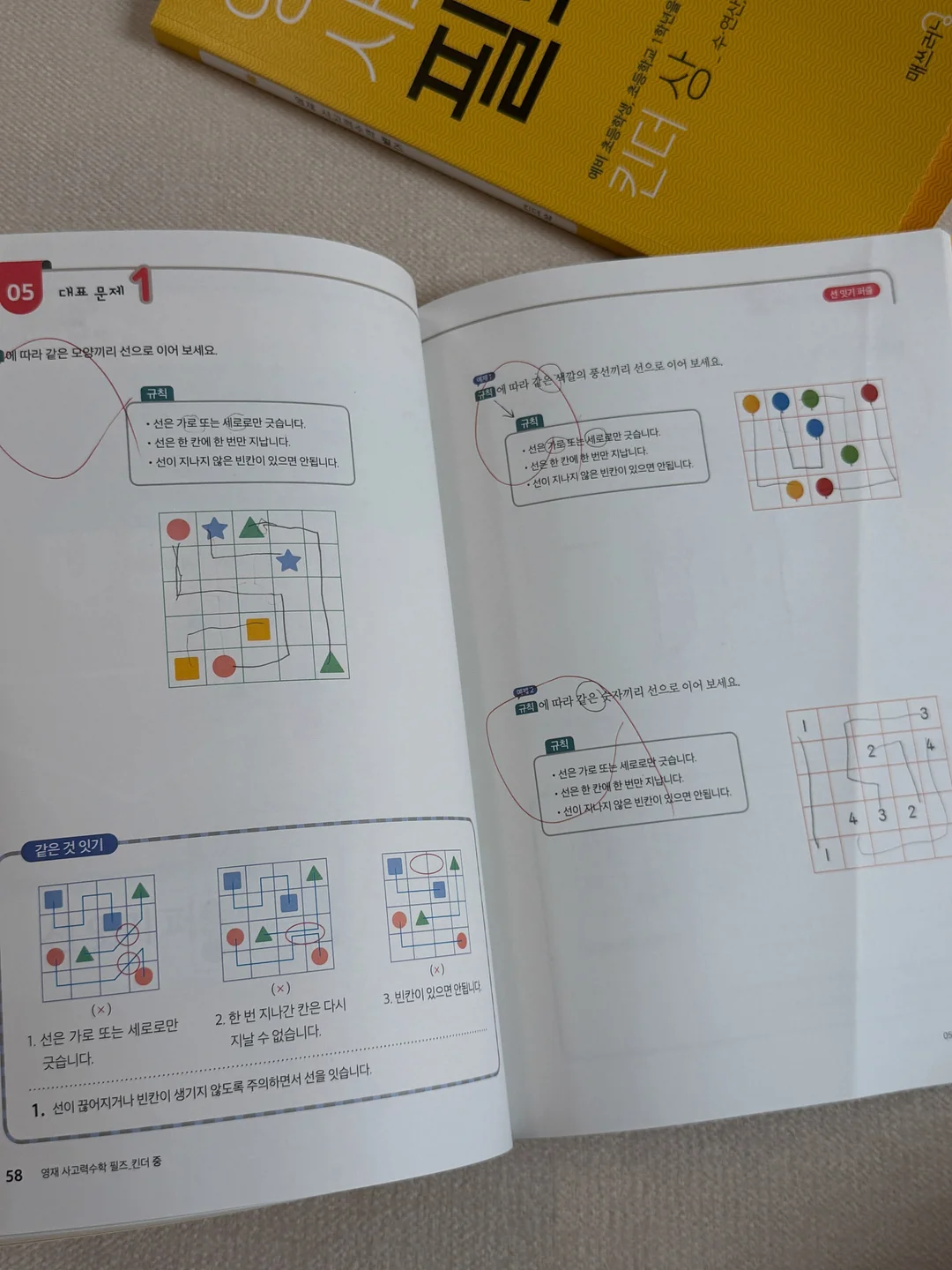연속혈당측정기 11
