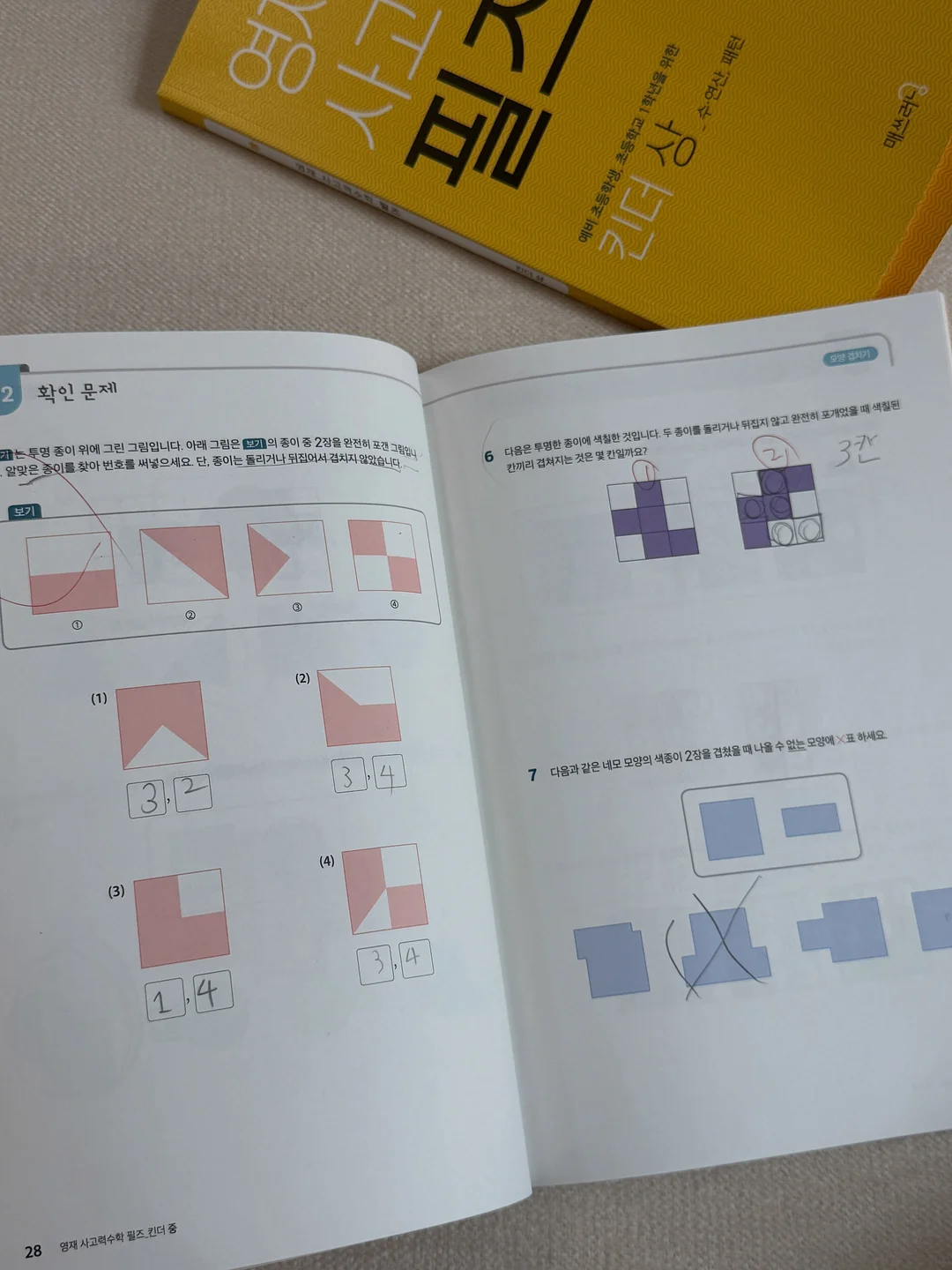 연속혈당측정기 12