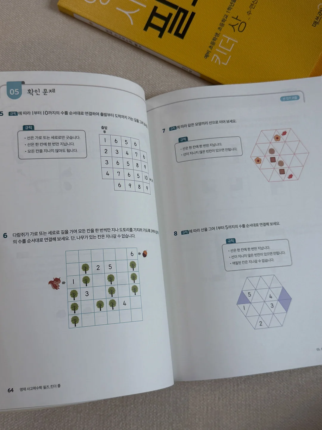 연속혈당측정기 15