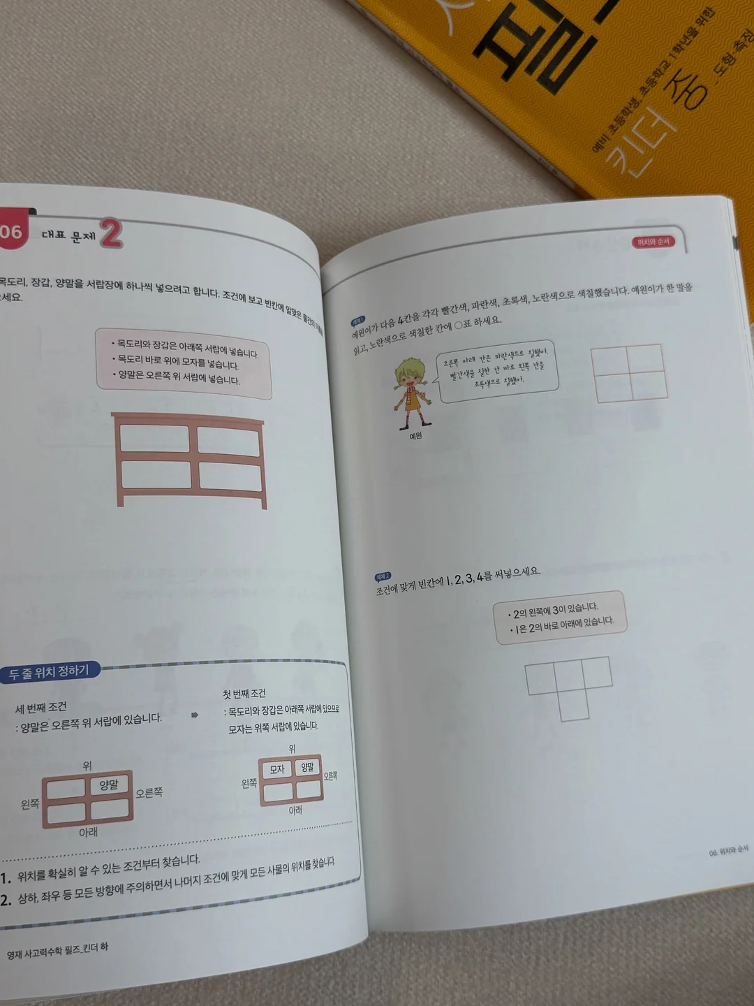 연속혈당측정기 19