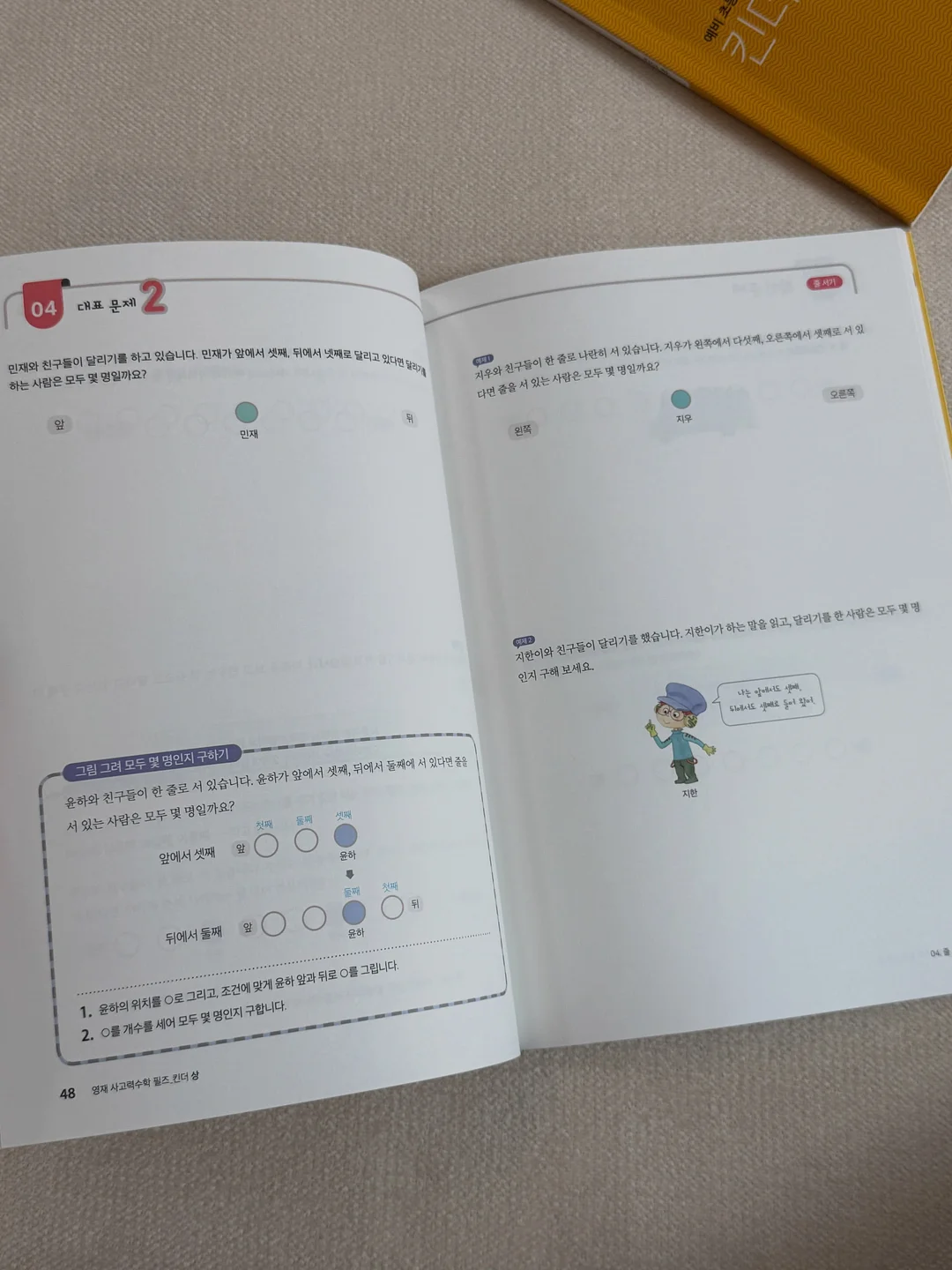연속혈당측정기 6