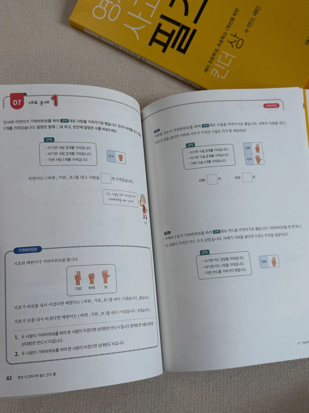 연속혈당측정기 9