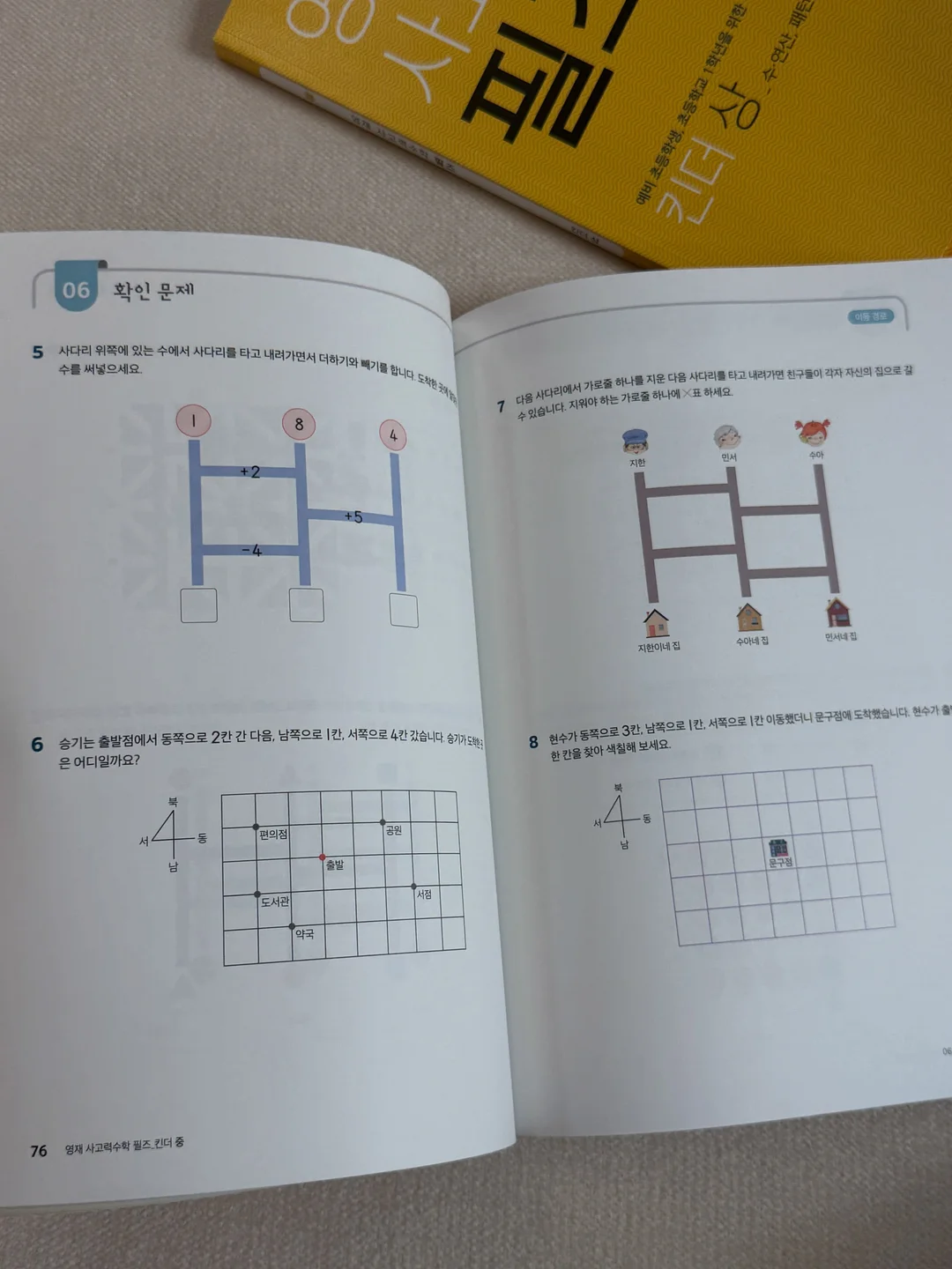 연속혈당측정기 10