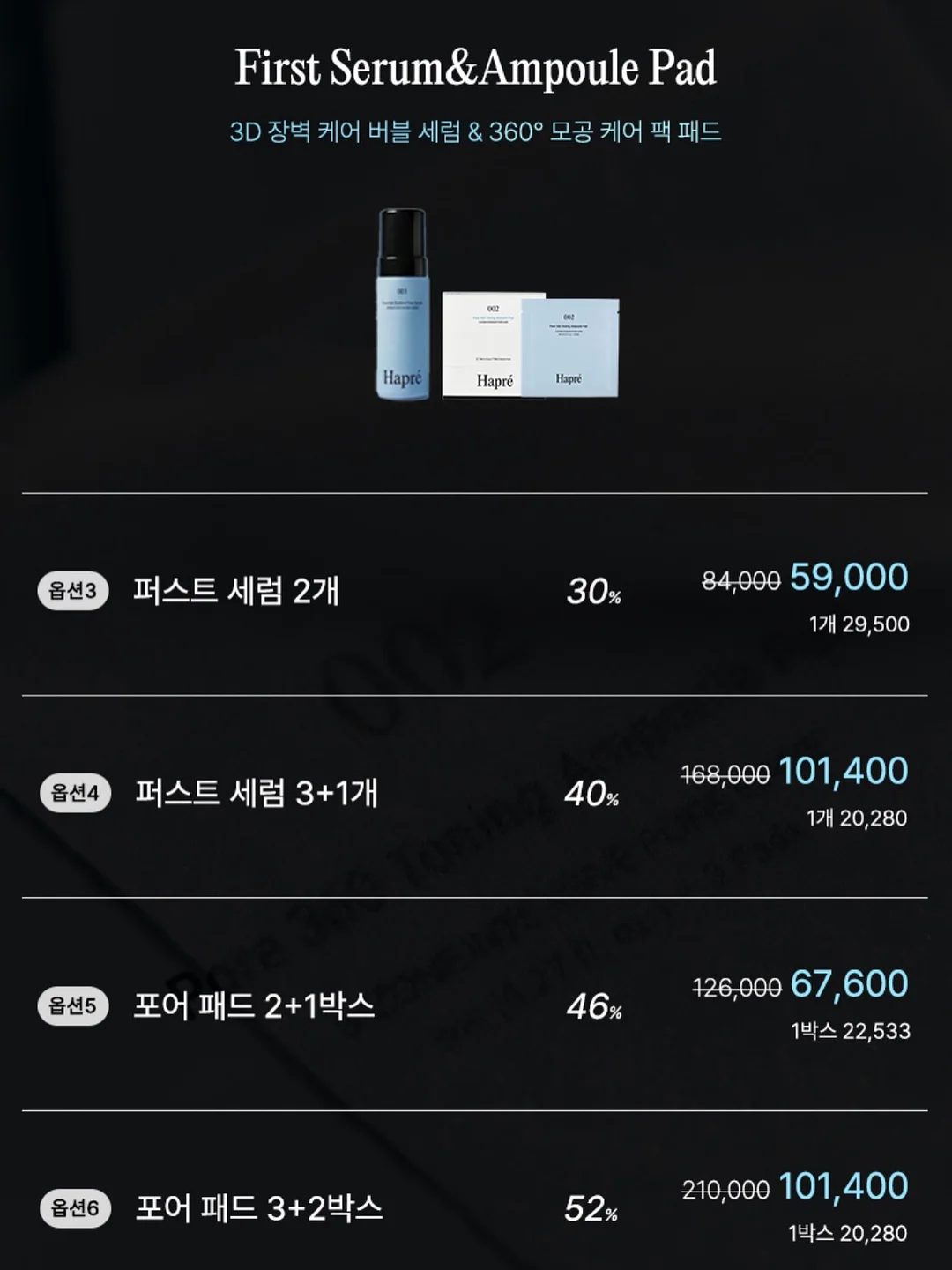 레이스 밴딩 볼 팔찌 16