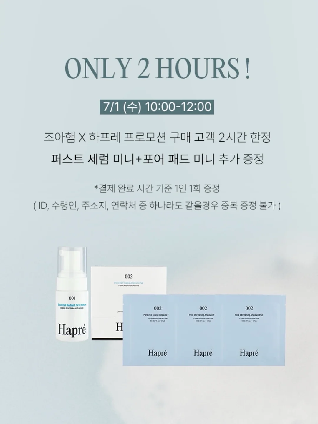 레이스 밴딩 볼 팔찌 3