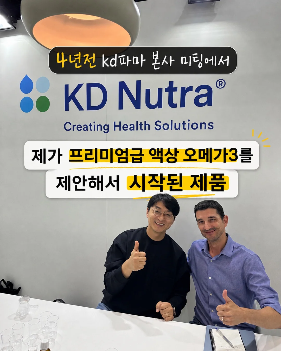 추어탕, 닭볶음탕 5