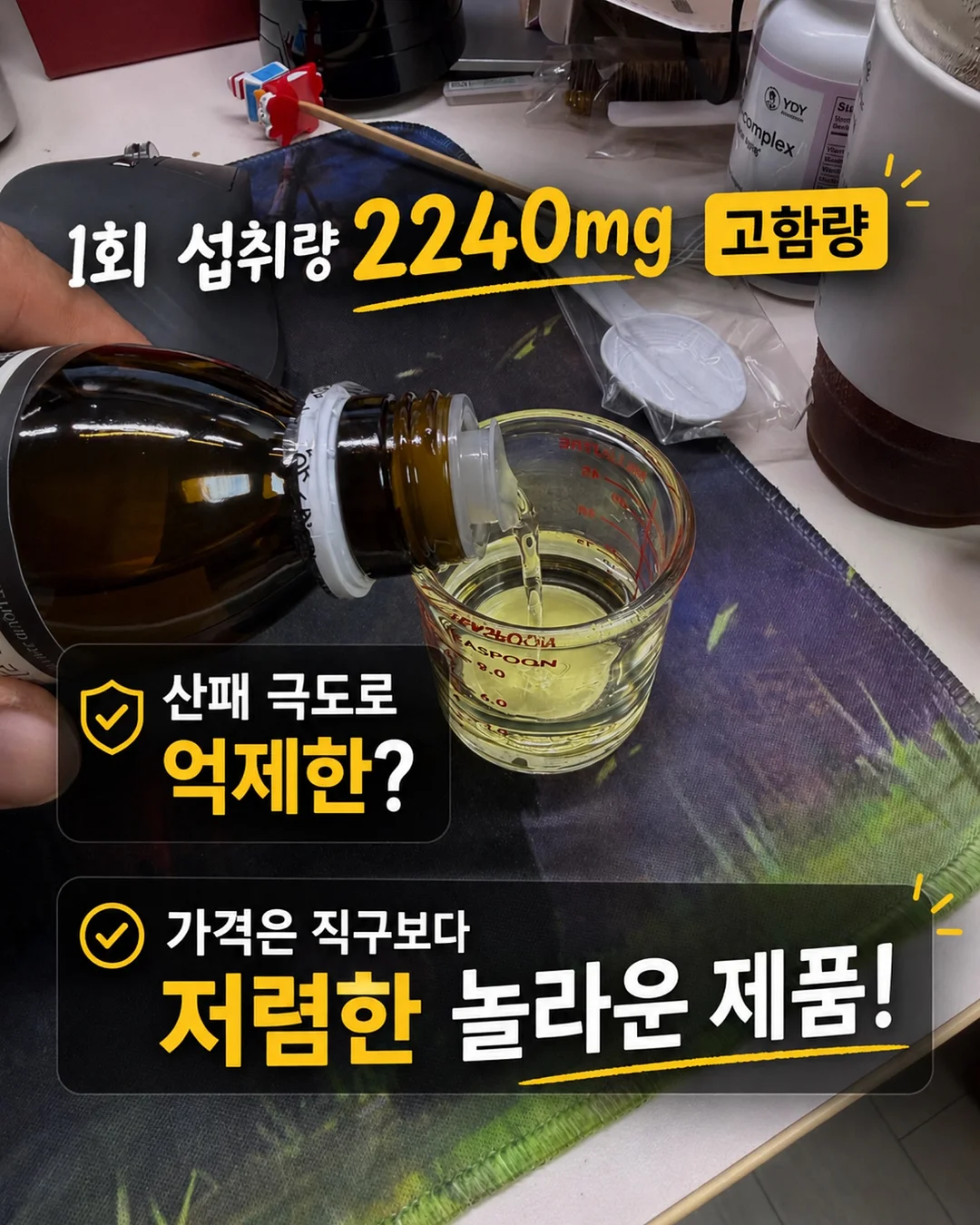 추어탕, 닭볶음탕 6