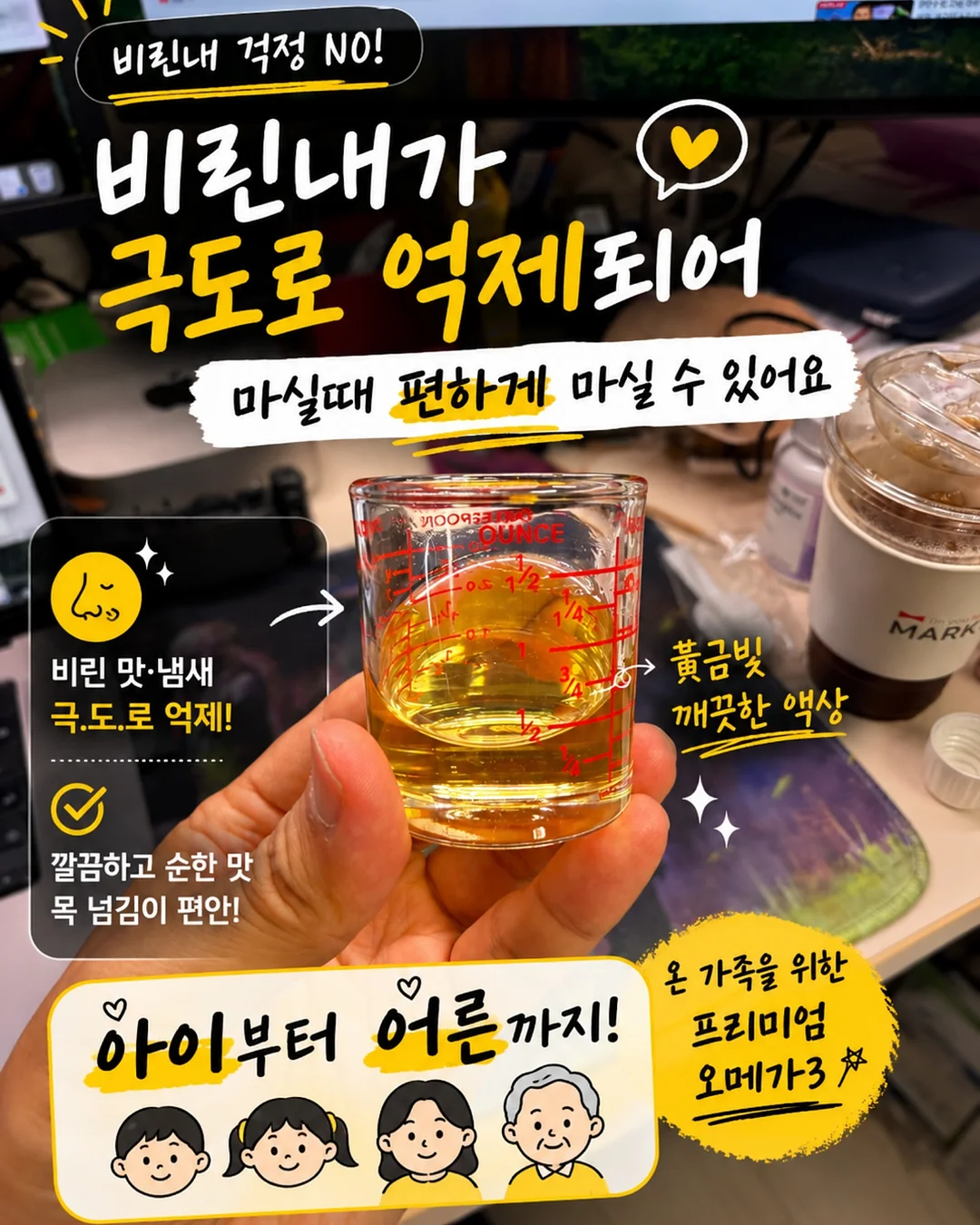 추어탕, 닭볶음탕 7