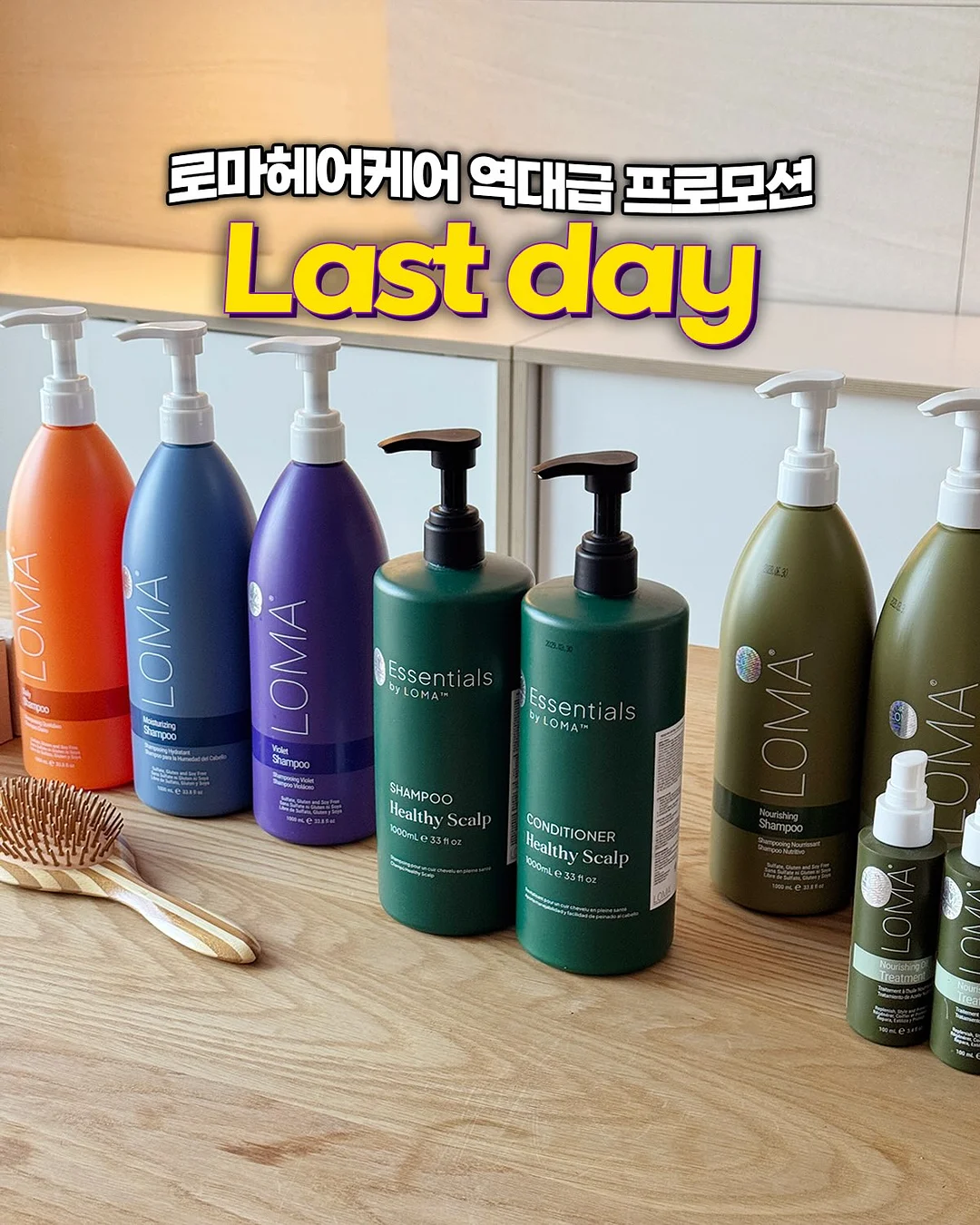 413번 제품 1