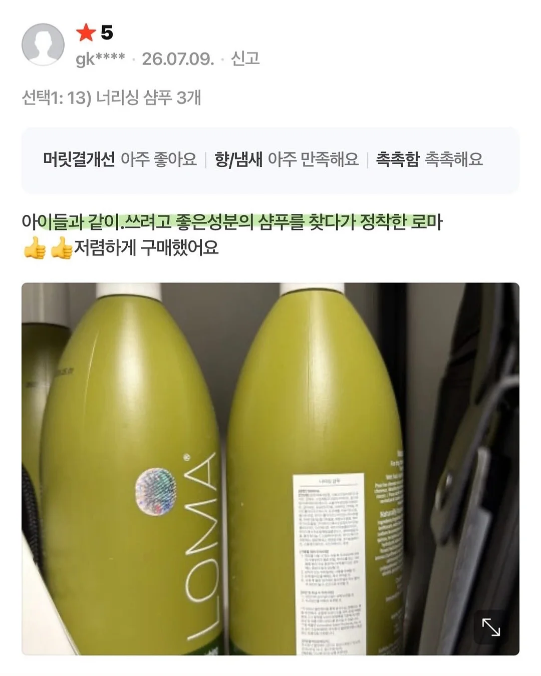413번 제품 2