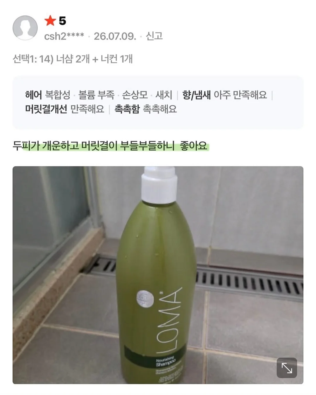 413번 제품 3