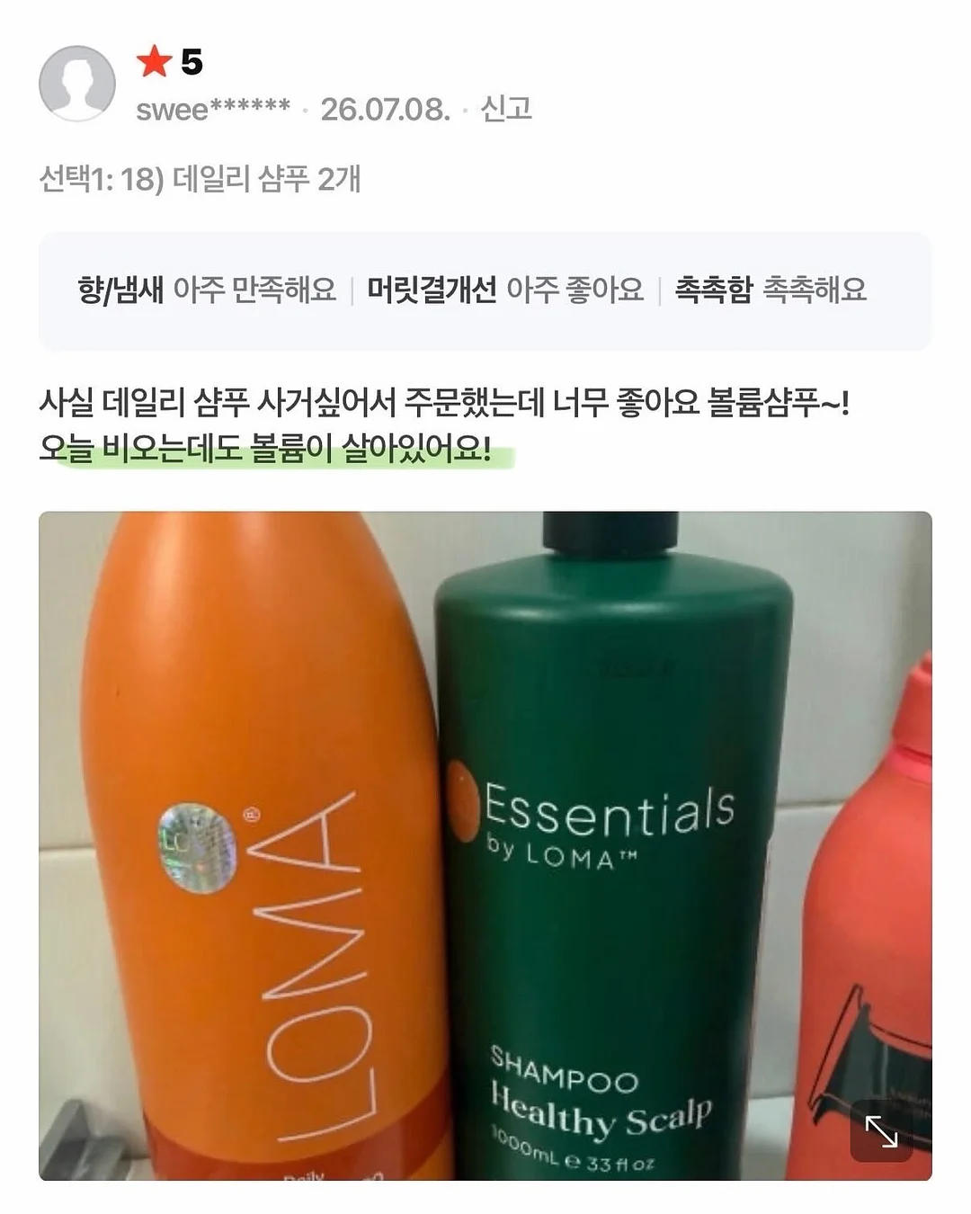 413번 제품 5