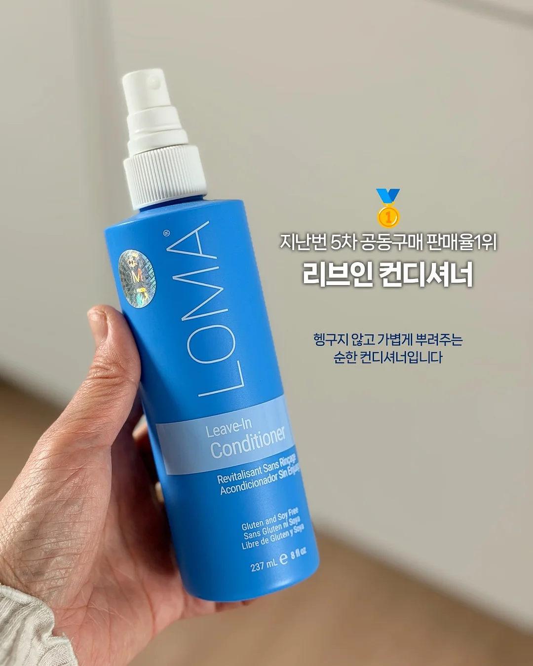 413번 제품 7
