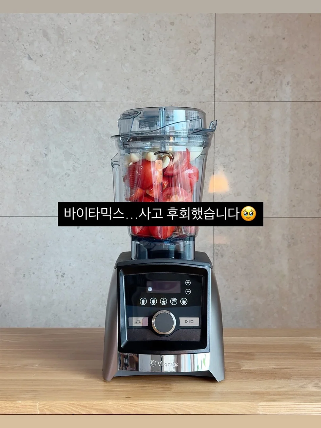 라피타 인텐시브 갈바닉 파워부스터 1