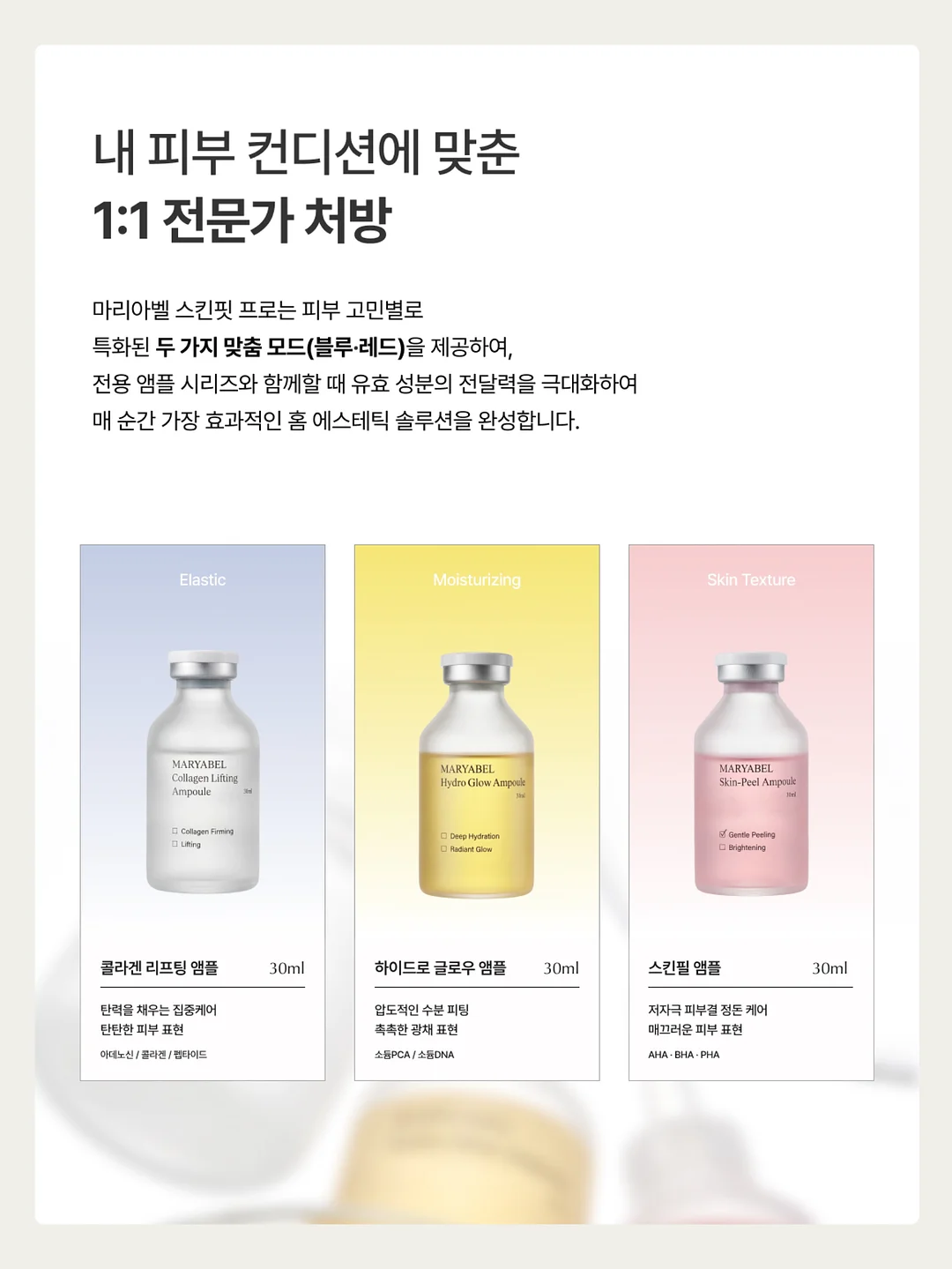 미피 식기 15
