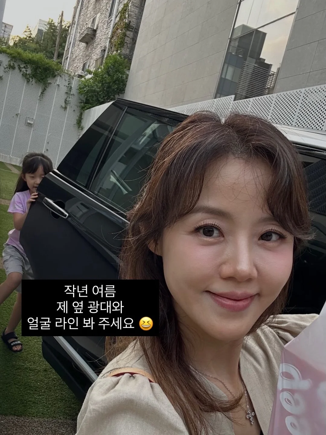 미피 식기 2