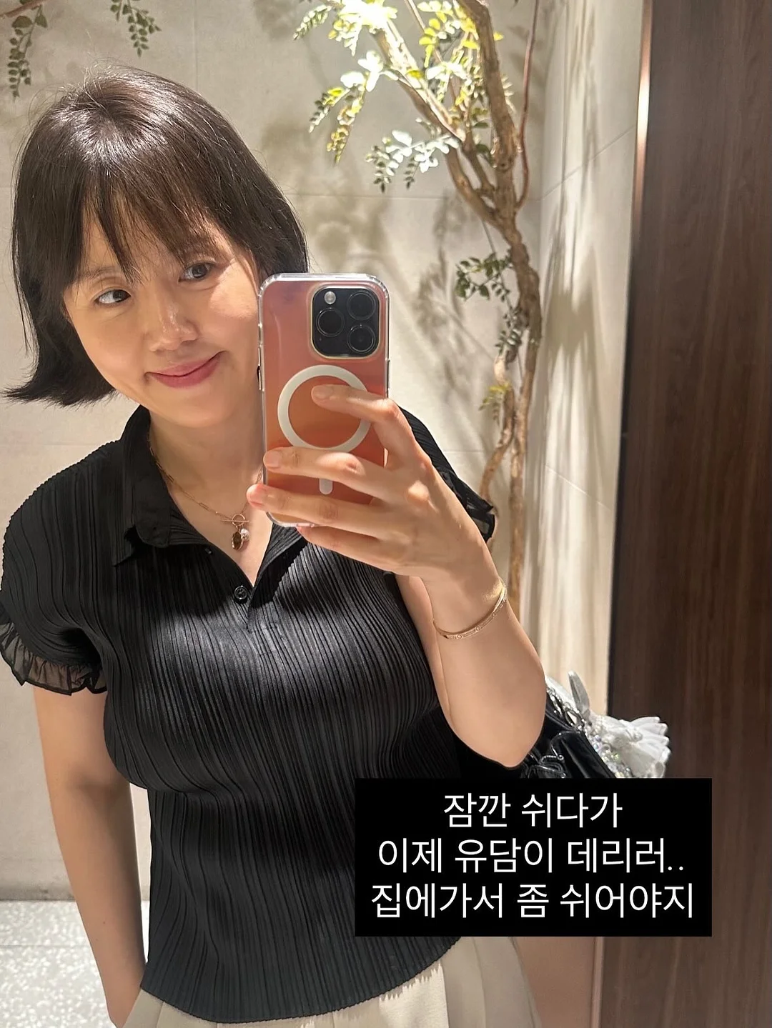 미피 식기 4
